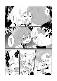 第20頁圖