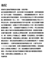 第192頁圖