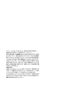 第20页图