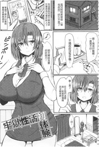 第192頁圖