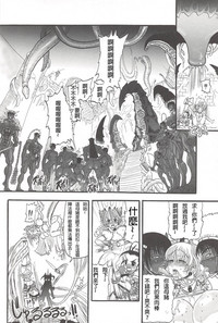 第20页图