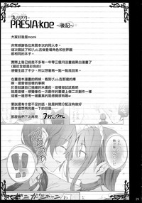第28页图