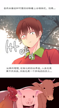 第260頁圖
