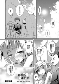 第16页图