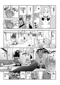 第8頁圖