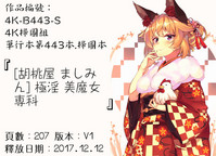 第228頁圖