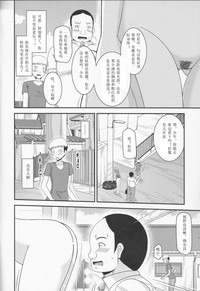 第20页图