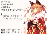 第208頁圖