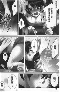 第112页图