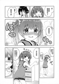 第20頁圖