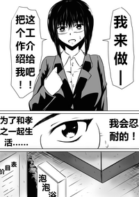 第28页图