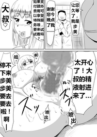 第44页图