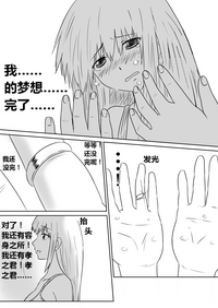 第64页图
