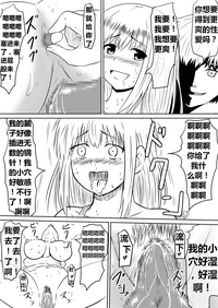第76页图