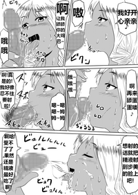 第80页图
