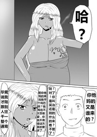 第88页图