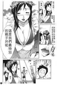 第112頁圖