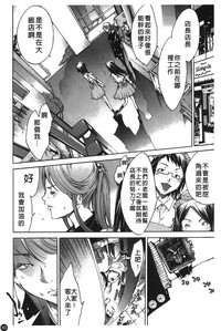 第88頁圖