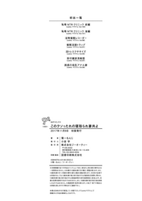 第216页图