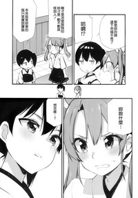 第16页图