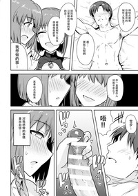 第12頁圖