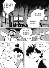 第8页图