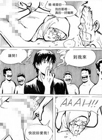 第8頁圖