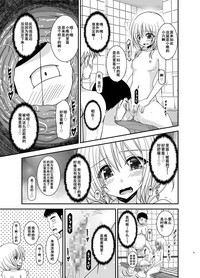 第20页图