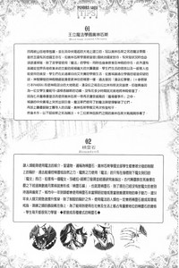 第88頁圖