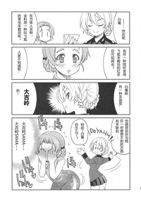 第20頁圖