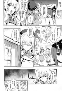 第8頁圖