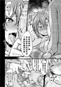 第8页图