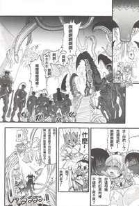 第20頁圖