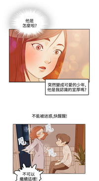 第12页图