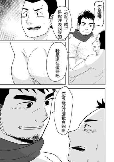 第20页图