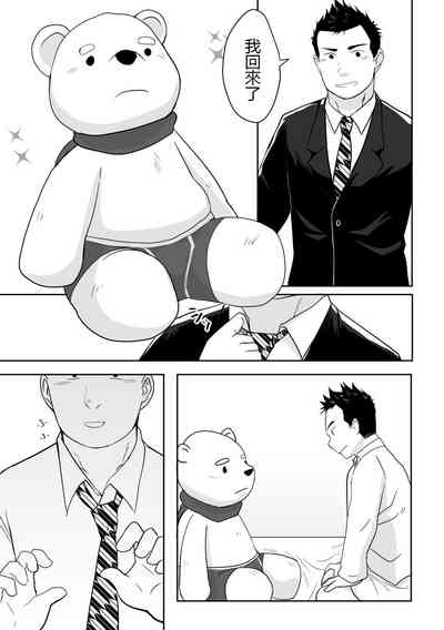 第8页图