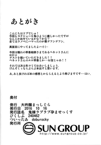 第20页图