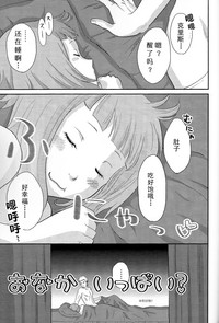 第20页图