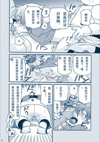 第16頁圖