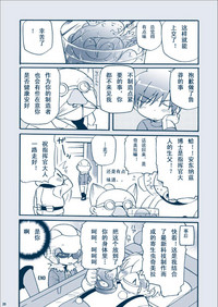 第20頁圖