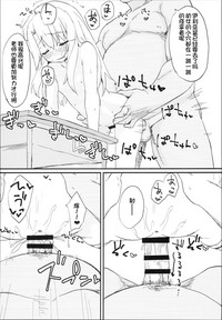 第16頁圖