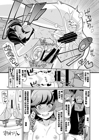 第8頁圖