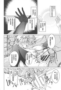第20页图
