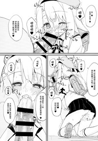 第8頁圖