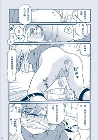 第12頁圖