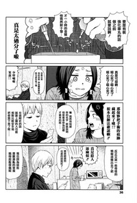 第32頁圖