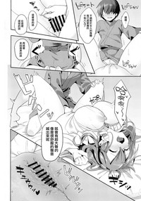 第12頁圖