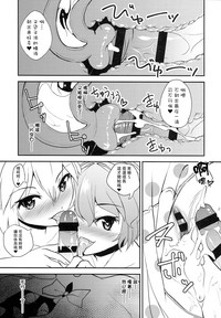 第20頁圖