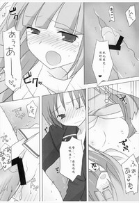 第16页图