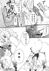 第16頁圖